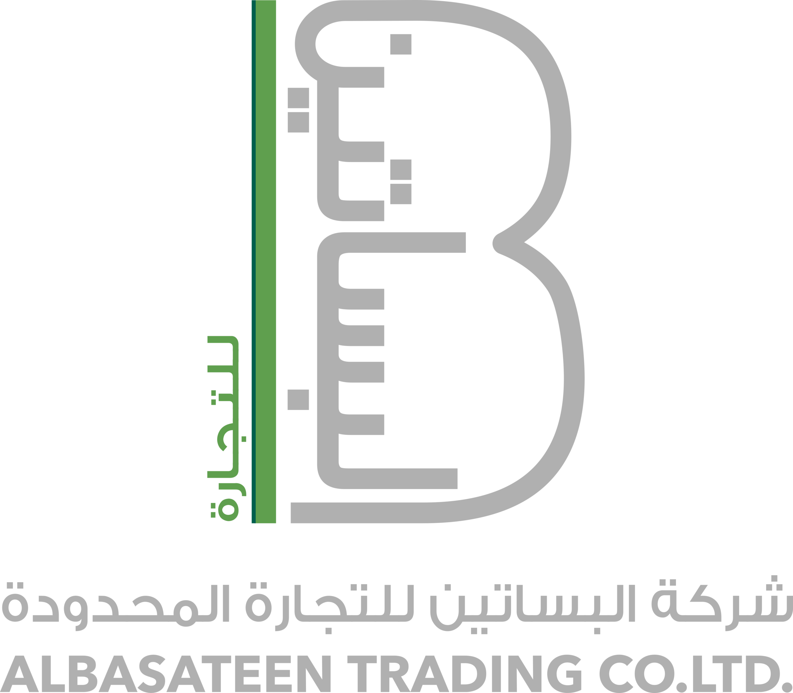 albasateen AR logo
