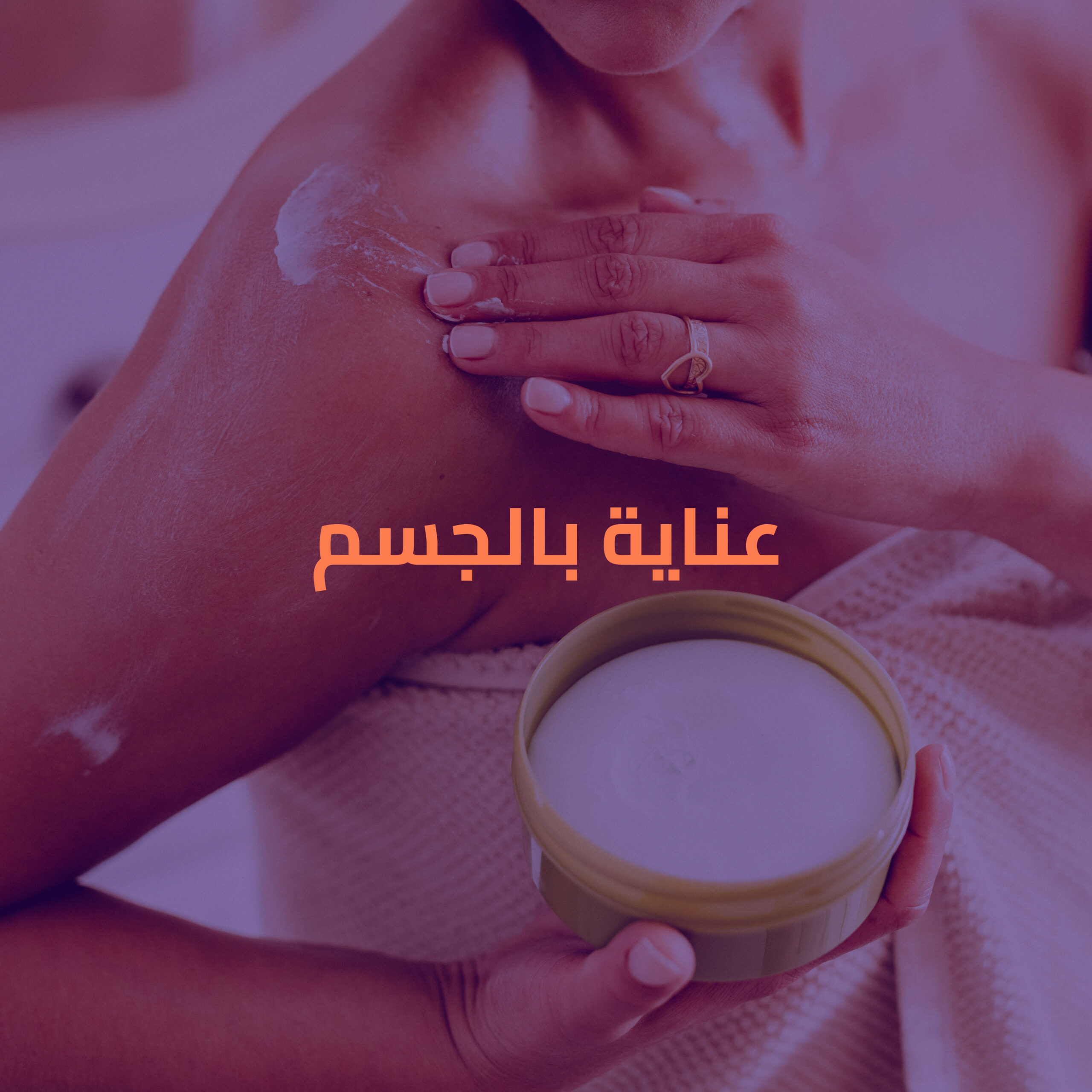 care catogery-10